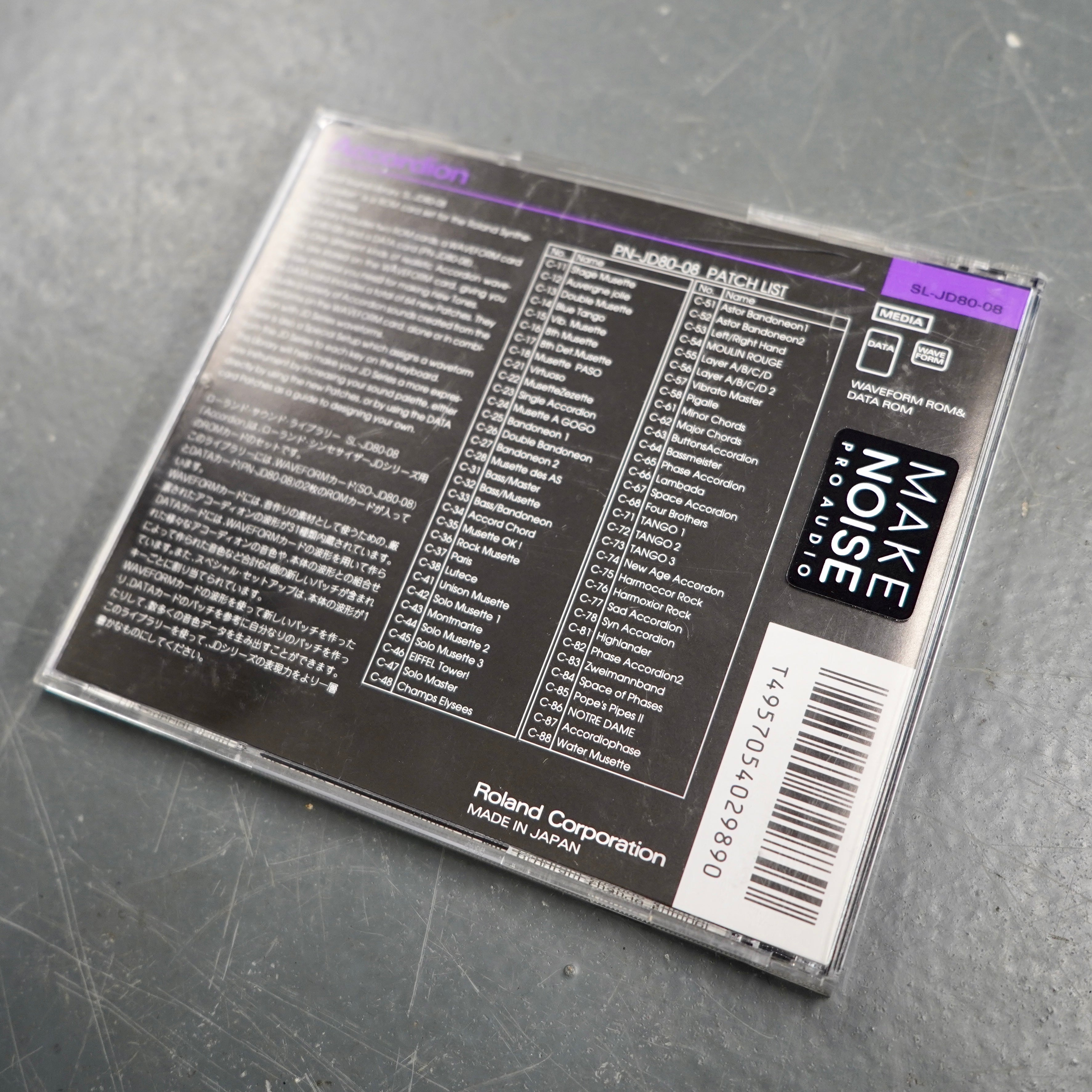 Roland SL-JD80-08 Accordian