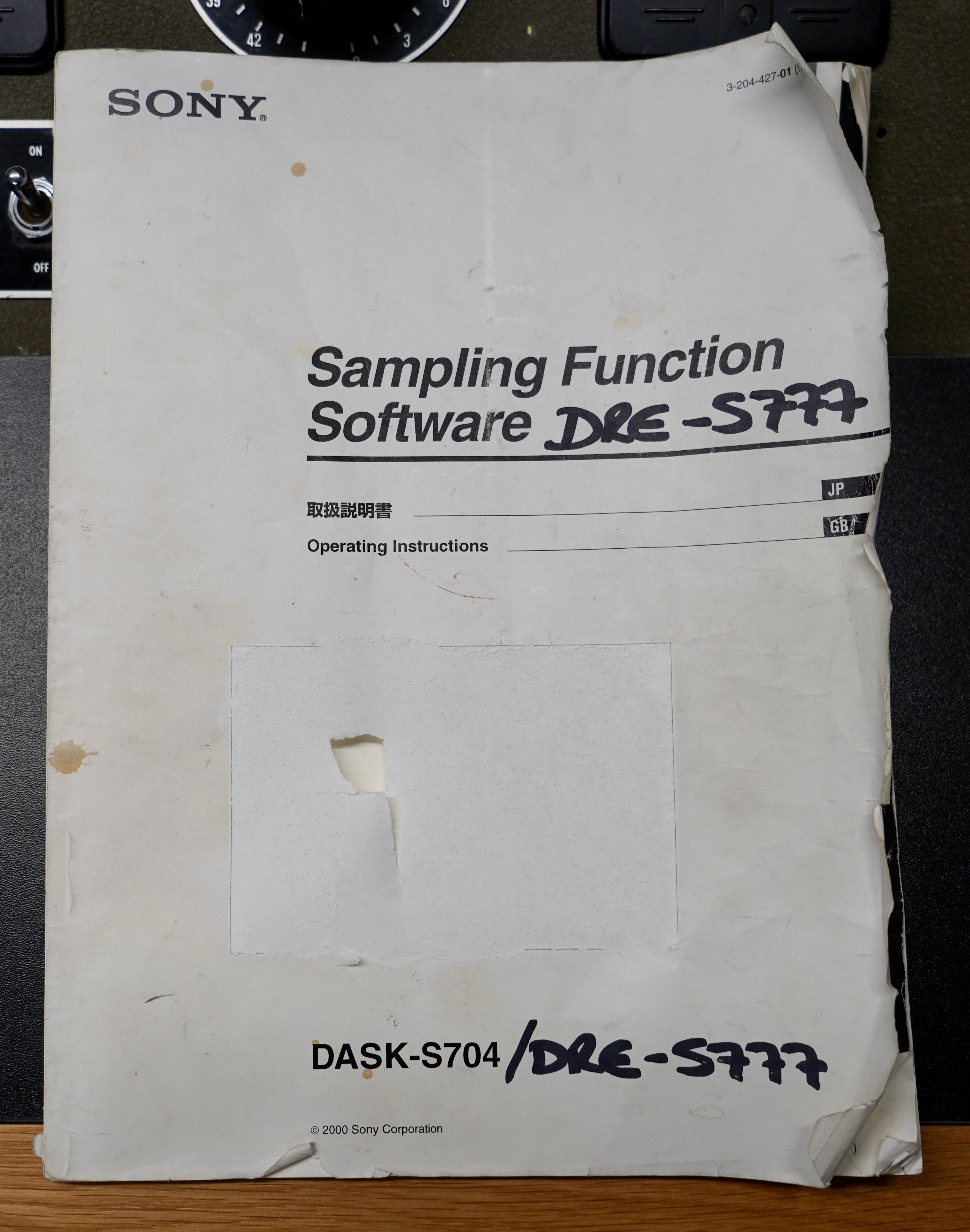 Sony DRE-S777 Sampling Reverb