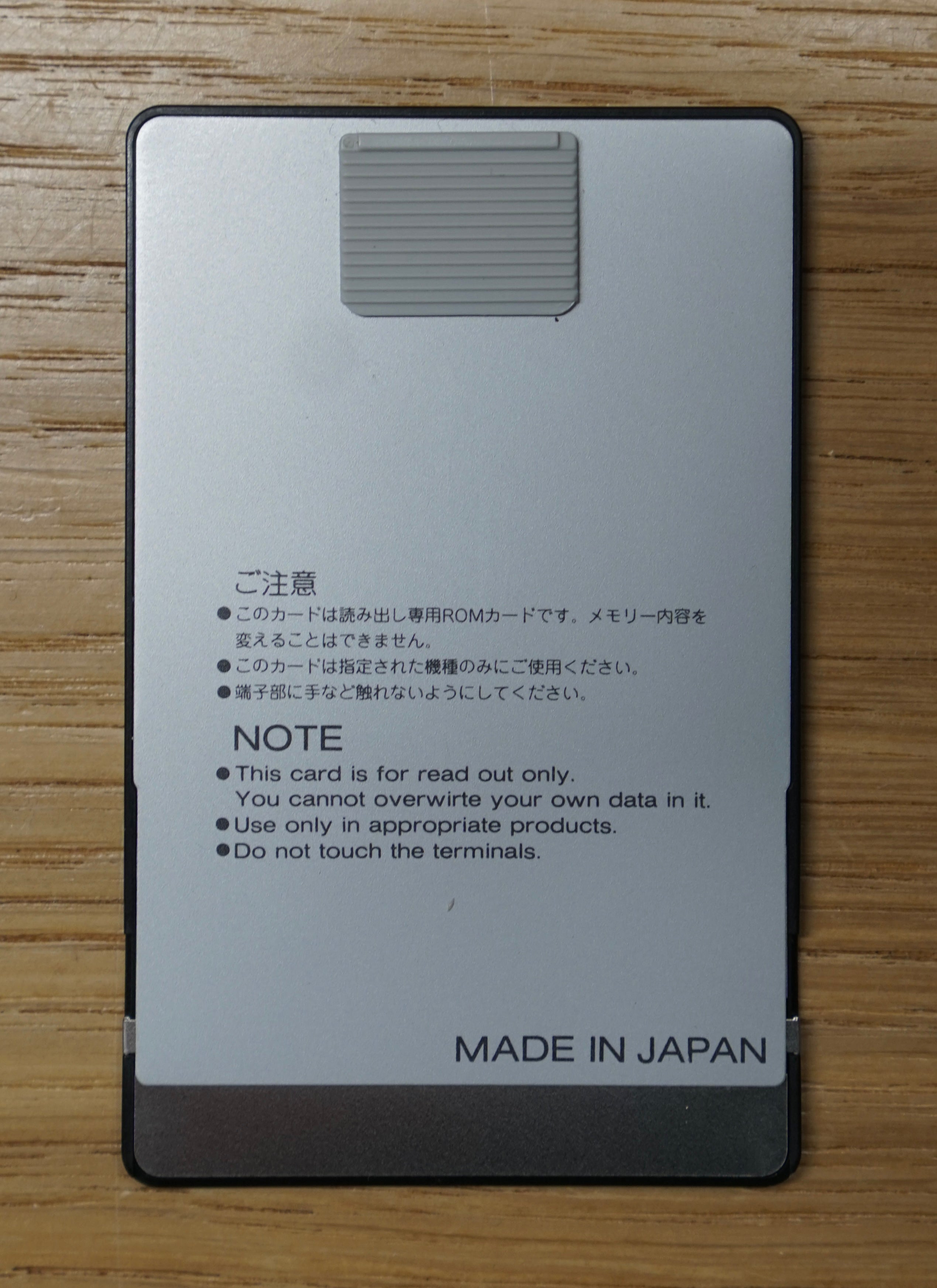 Roland PN-JV80-04 Rich Sound Collection 2