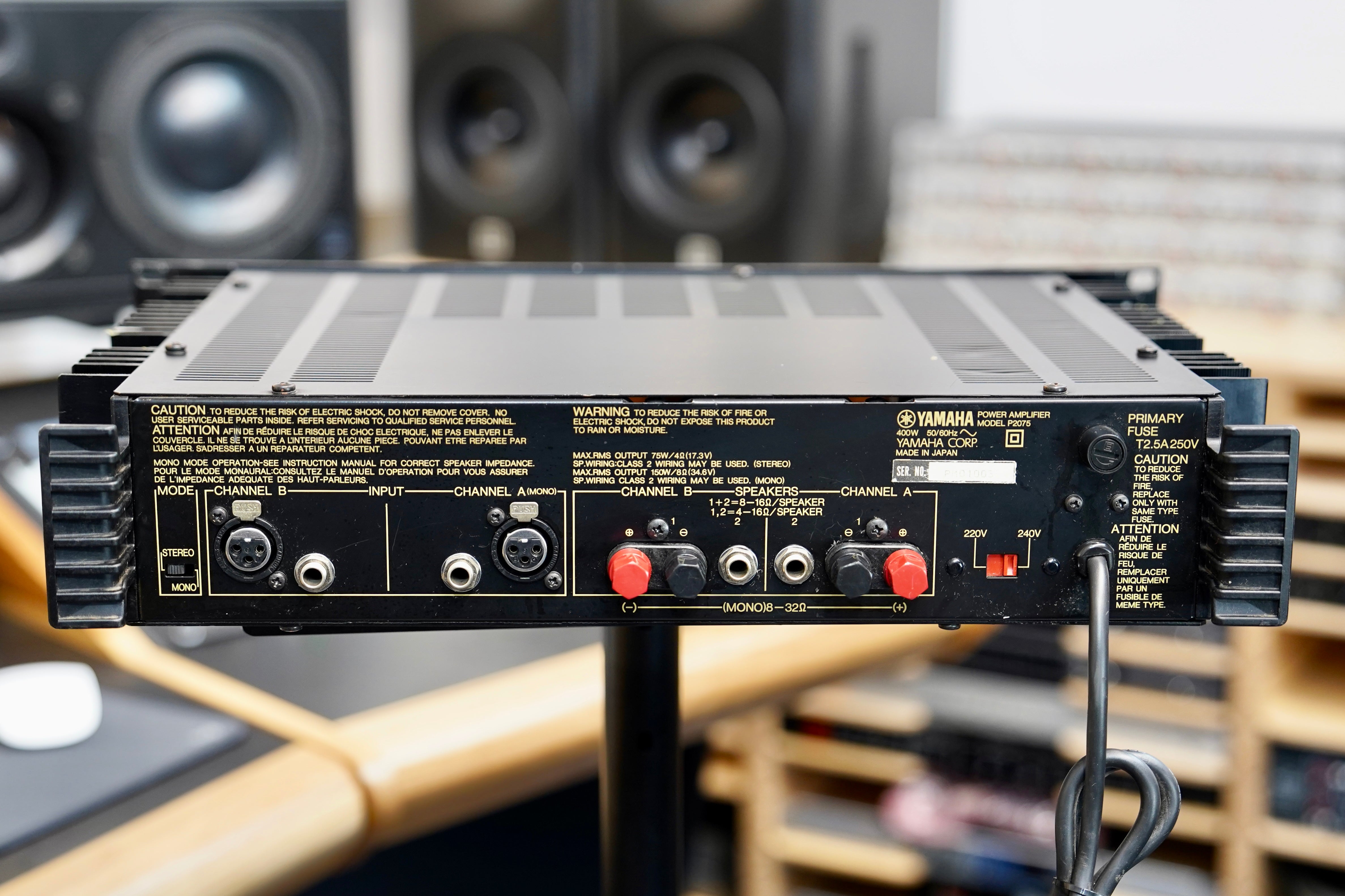 Yamaha P2075 Power Amplifier