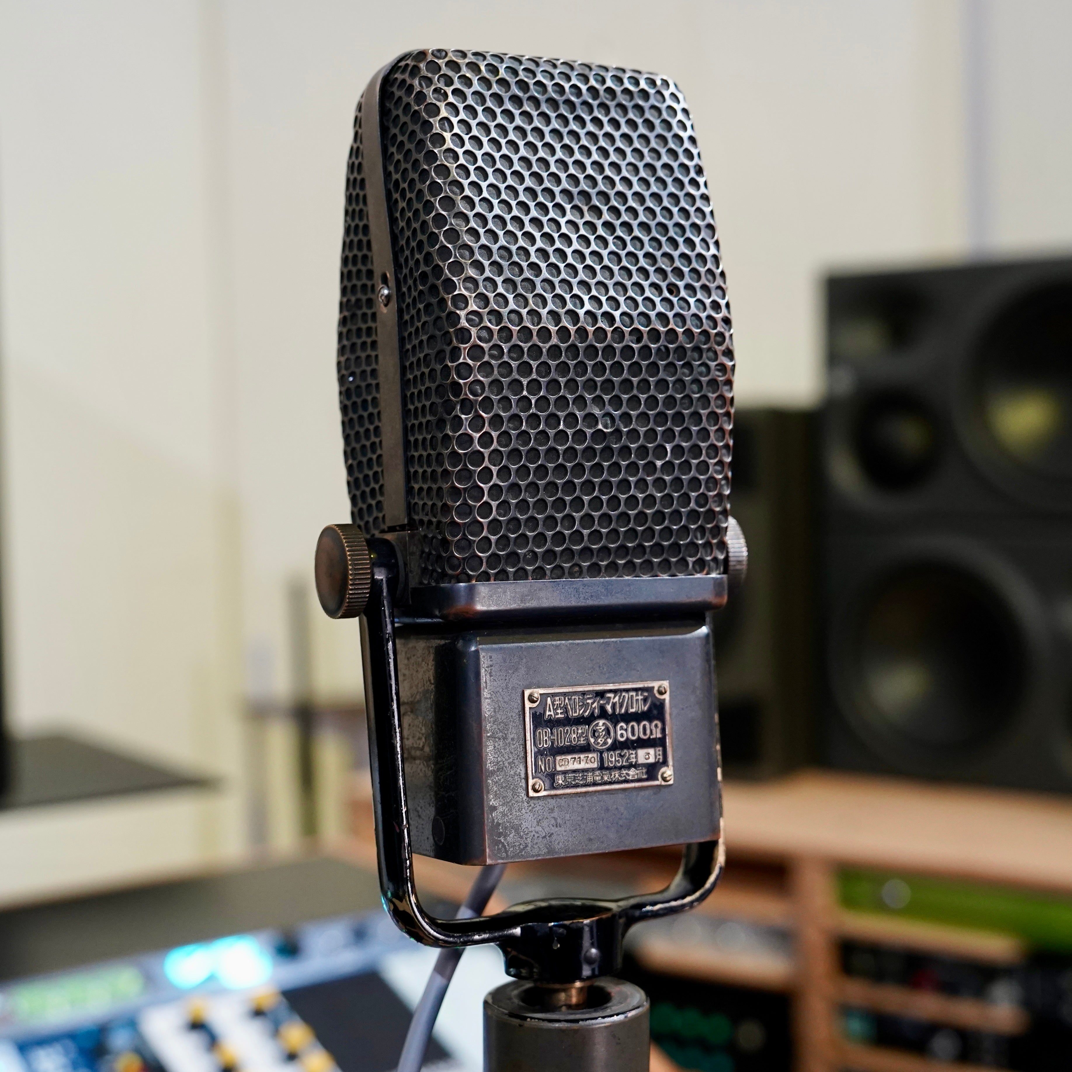 Toshiba Type A Ribbon Microphone