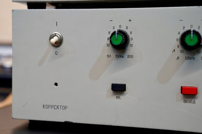Lomo 60U 283 Inductor EQ (Pair)