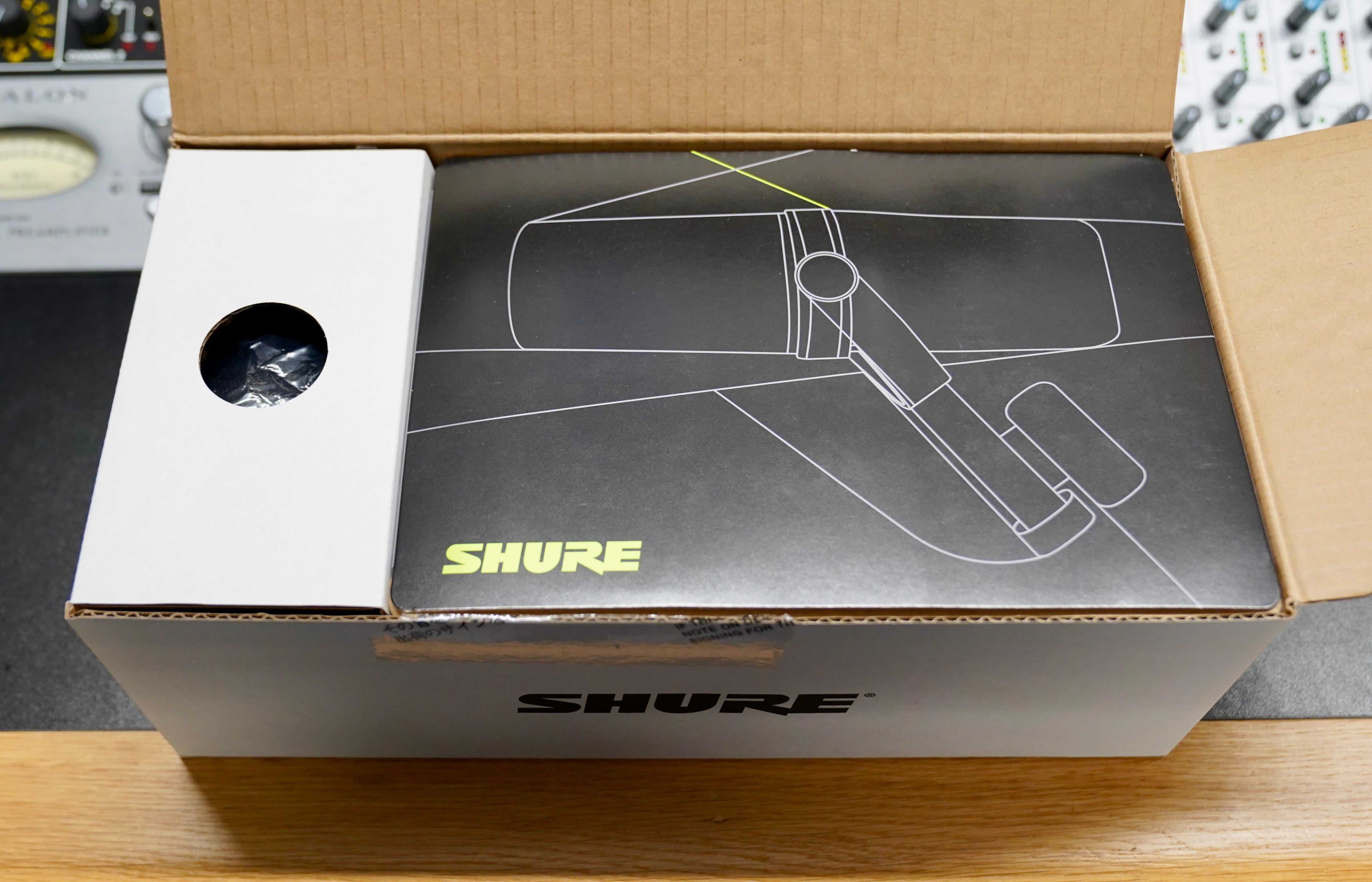 Shure SM7b