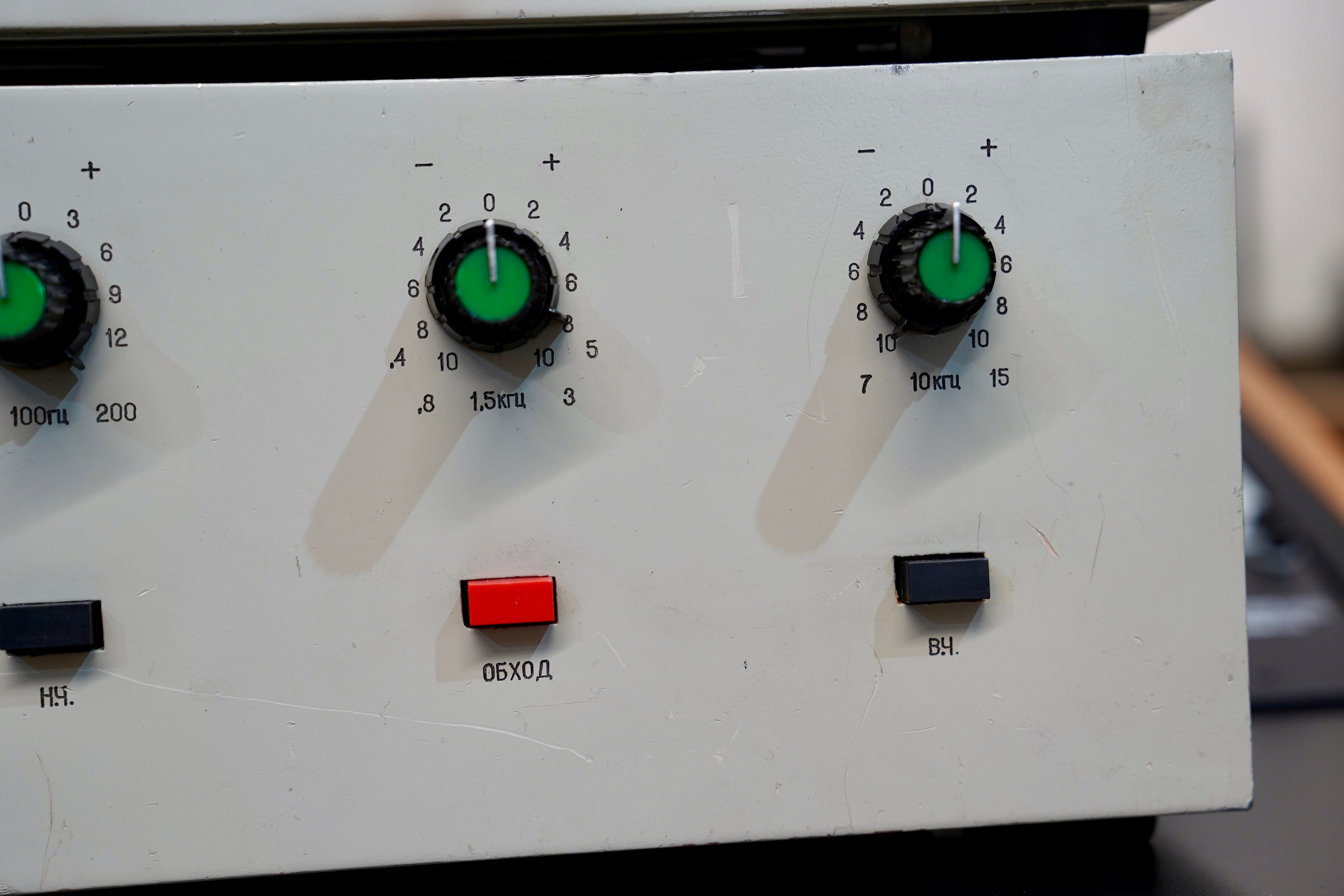 Lomo 60U 283 Inductor EQ (Pair)