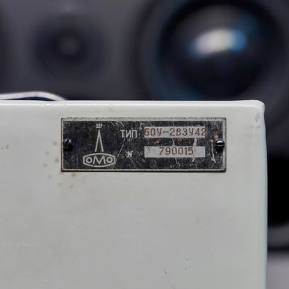 Lomo 60U 283 Inductor EQ (Pair)