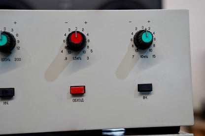 Lomo 60U 283 Inductor EQ (Pair)