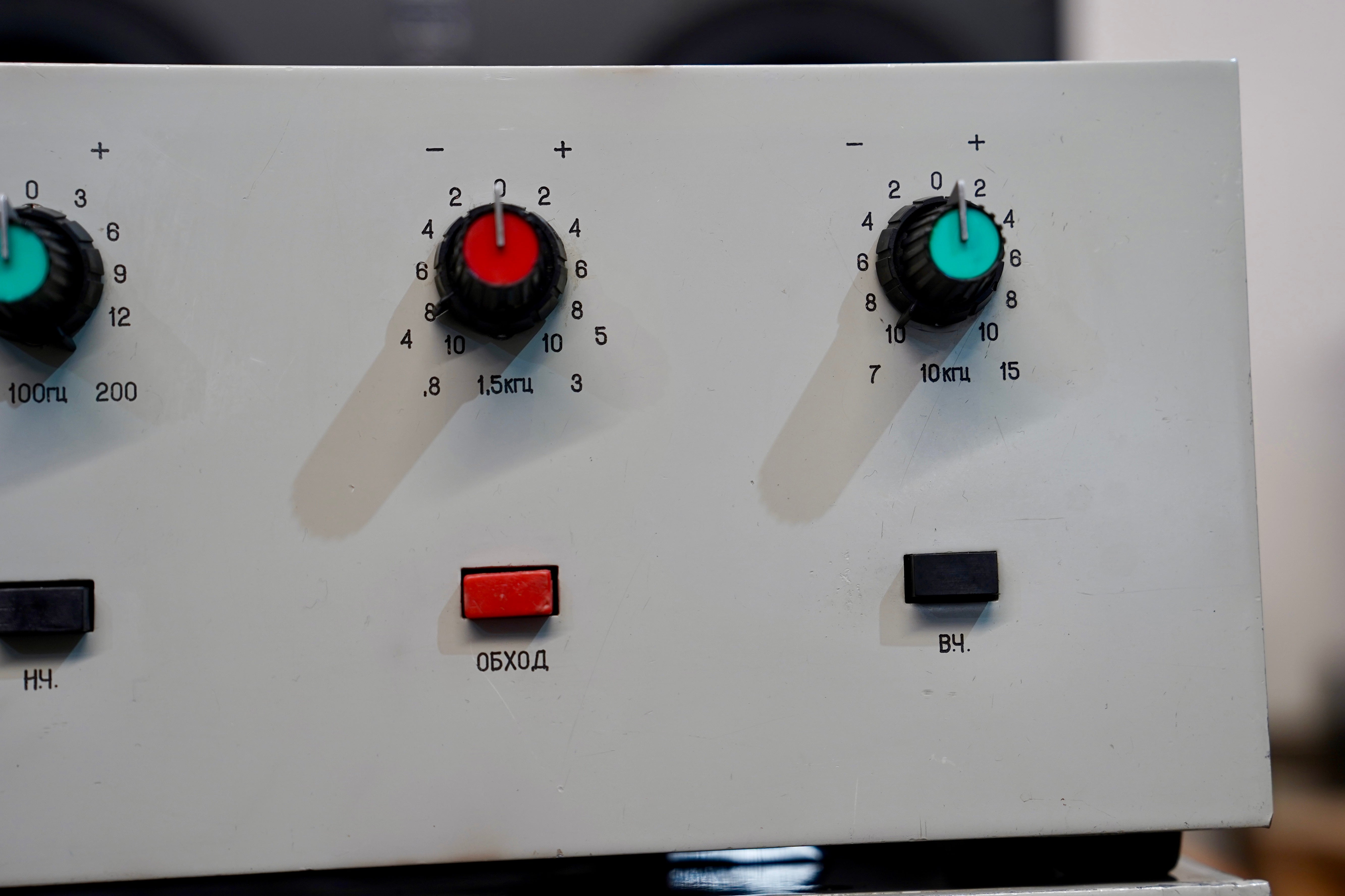 Lomo 60U 283 Inductor EQ (Pair)
